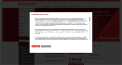 Desktop Screenshot of cimb-principal.co.th